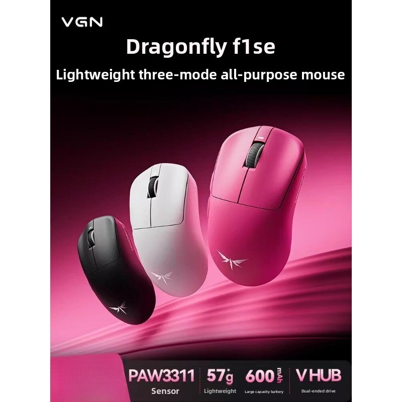 Mouse Bungee Holder - فأرة ألعاب VGN Dragonfly F1 SE