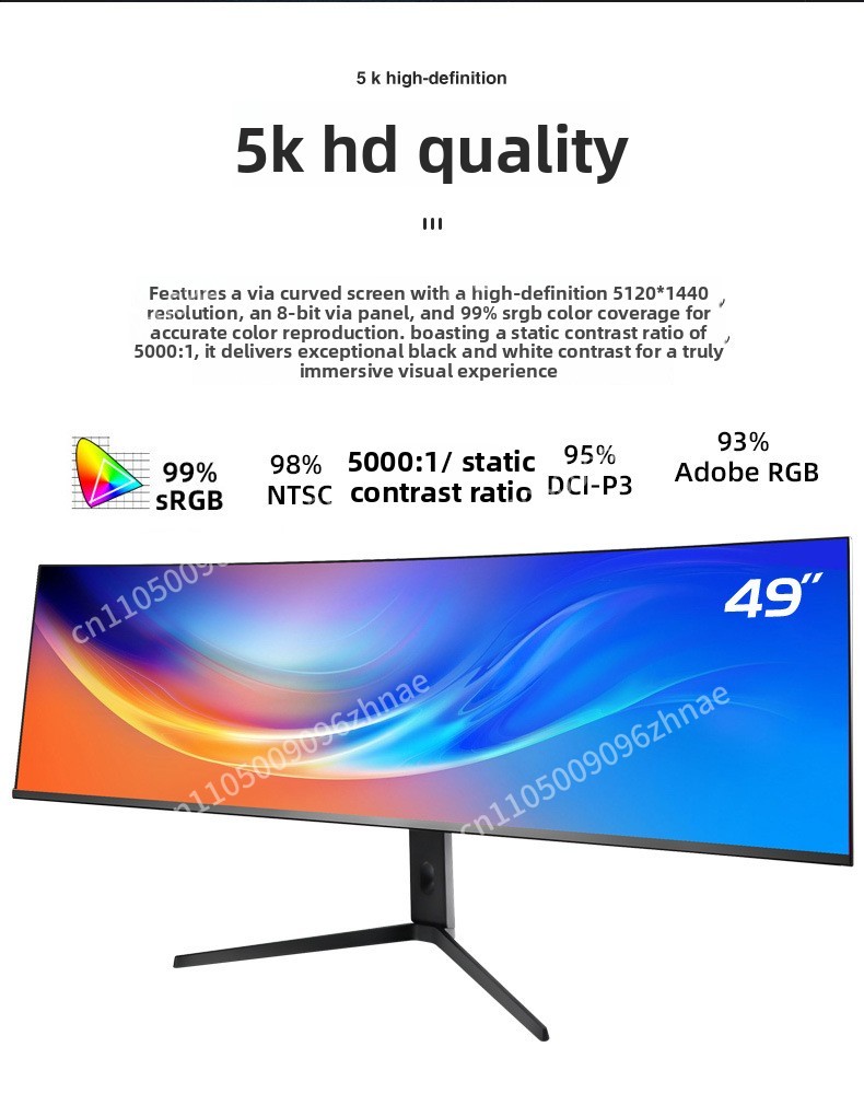 High Refresh Monitor - شاشة منحنية فائقة العرض 49 بوصة