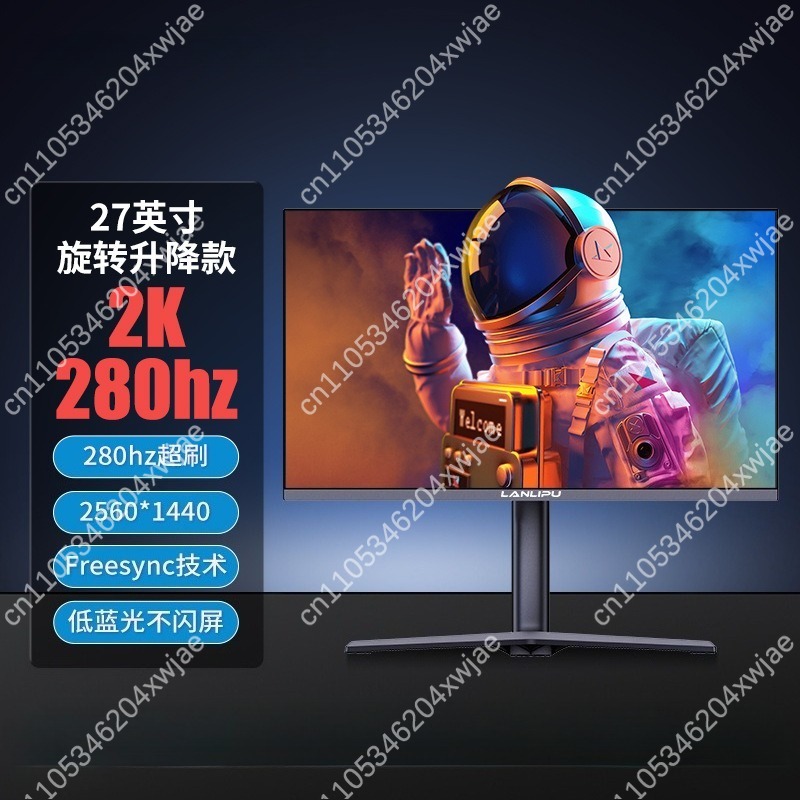 High Refresh Monitor - شاشة ألعاب 27 بوصة بدقة 2K