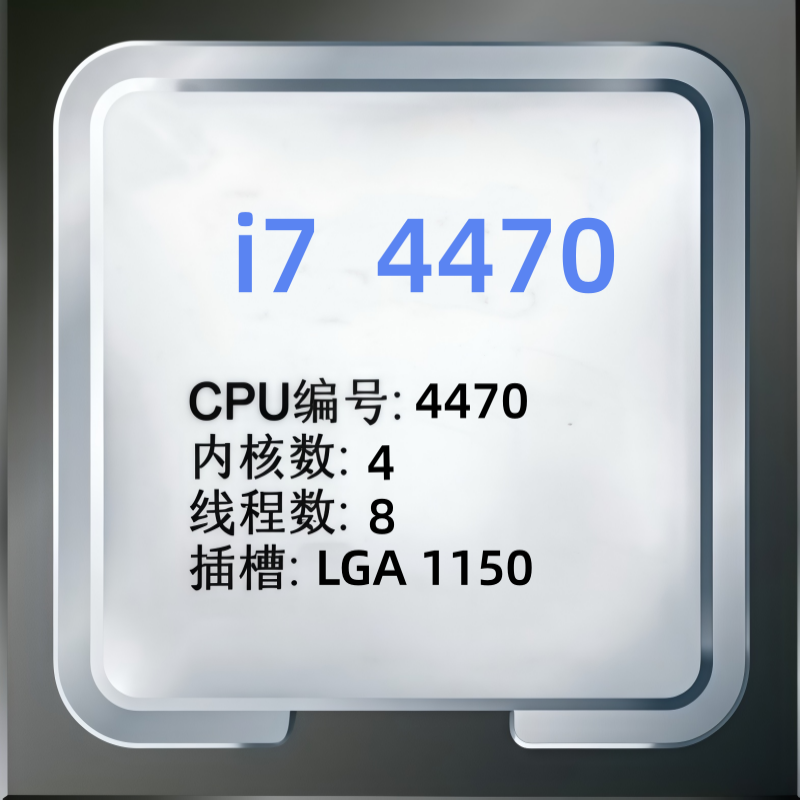 Pc Gaming Intel Core I7 - معالج وحدة المعالجة المركزية Core i7