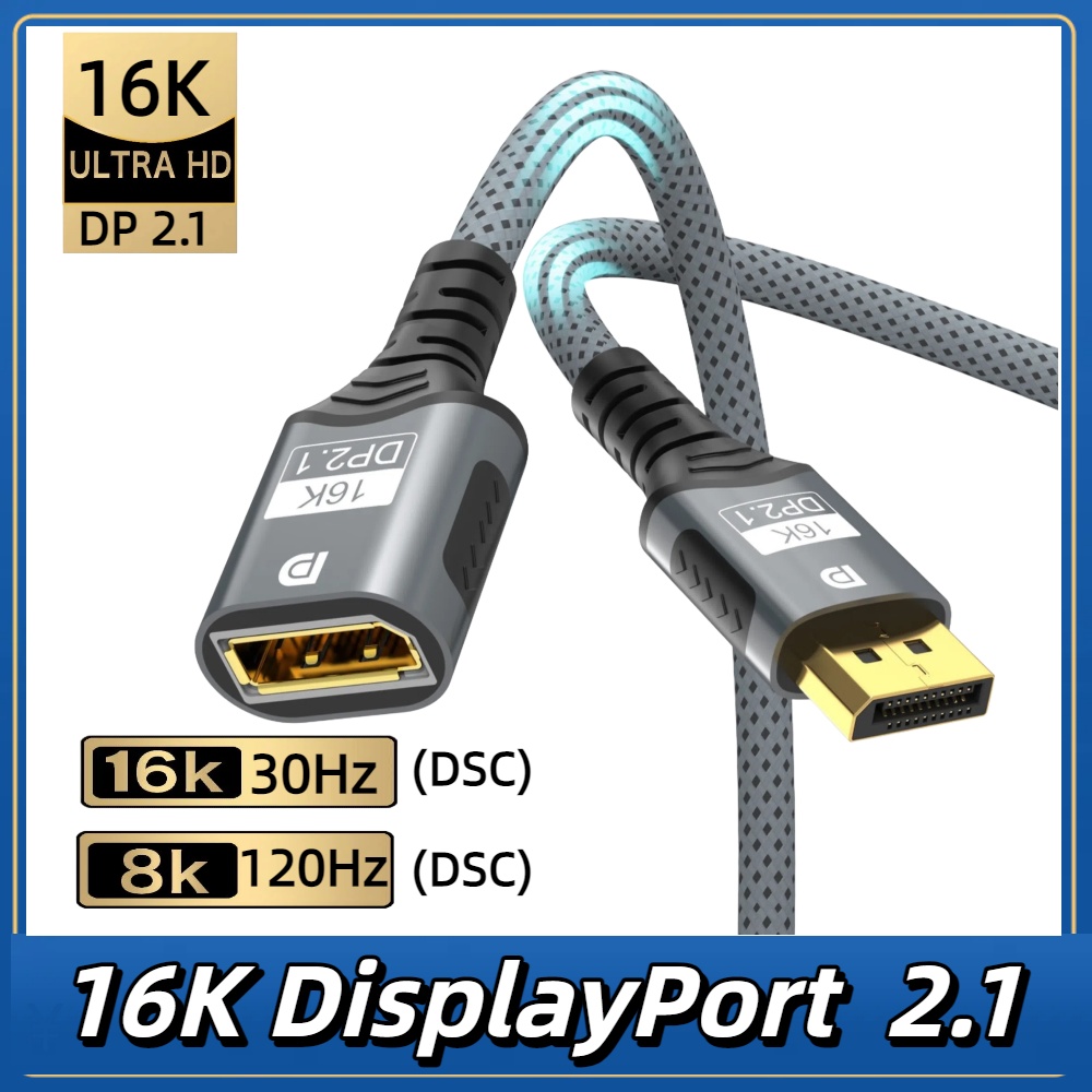 High Refresh Monitor - كابل تمديد DisplayPort 2.1 بسرعة 54