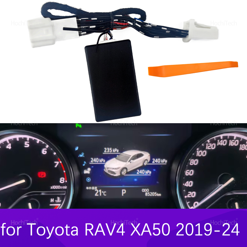 High Refresh Monitor - لتويوتا RAV4 Wildlande XA50 5th 2019-2024
