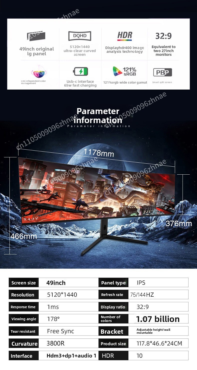 شاشة منحنية فائقة العرض 49 بوص - مراجعة High Refresh Monitor وسعره