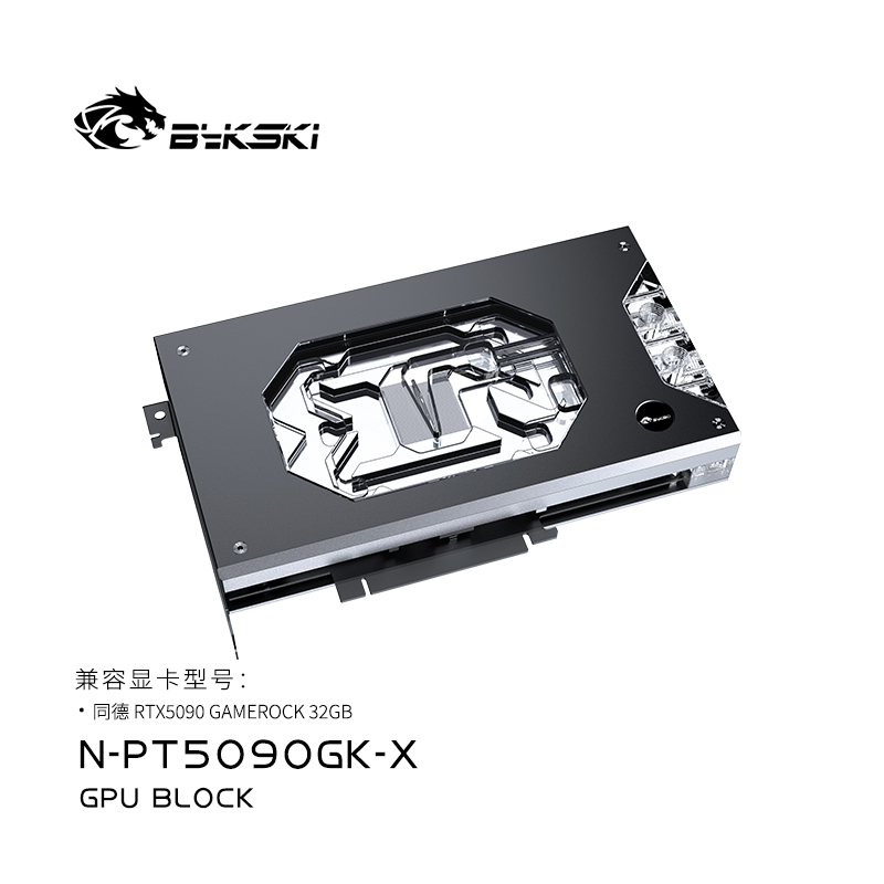 بلوك تبريد مائي من Bykski N-PT - مراجعة Pc Gaming Rtx 5090 وسعره