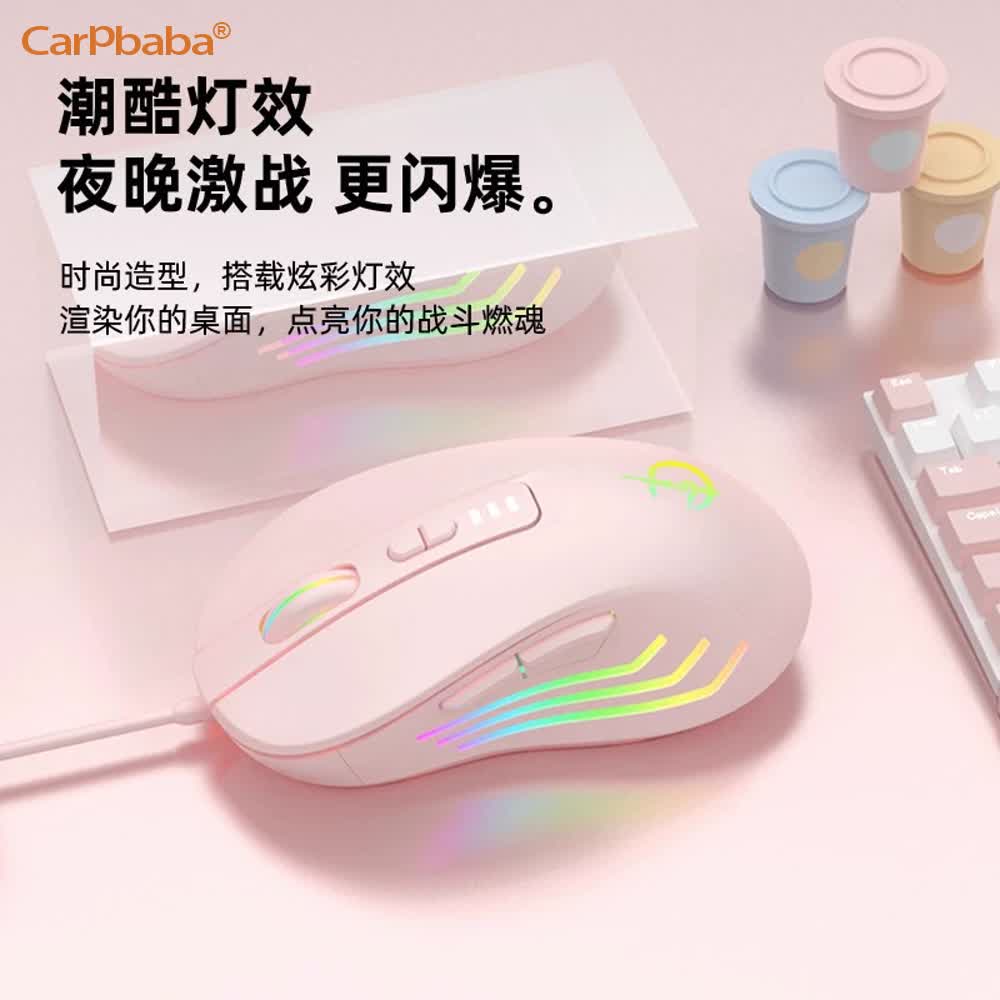 ماوس ألعاب سلكي G800 RGB بتصمي - مراجعة Pc Gaming Windows 7 وسعره