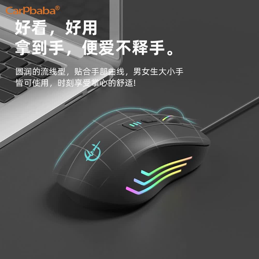 ماوس ألعاب سلكي G800 RGB بتصمي - مراجعة Pc Gaming Windows 7 وسعره